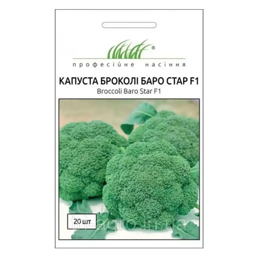 Капуста брокколі Баро Стар F1  20шт  (Проф.Нас)