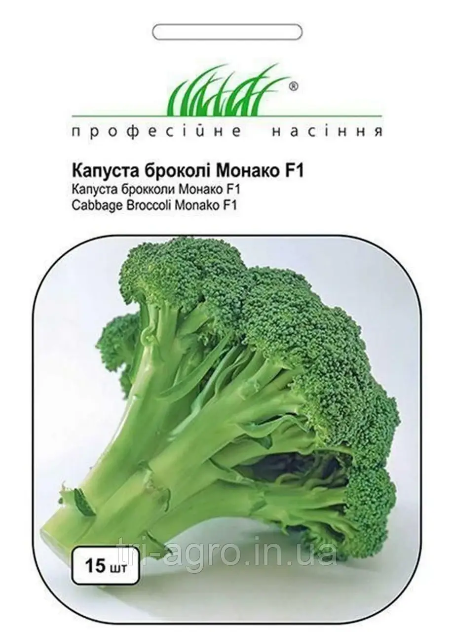 Капуста брокколі Монако F1  15шт  (Проф.Нас)