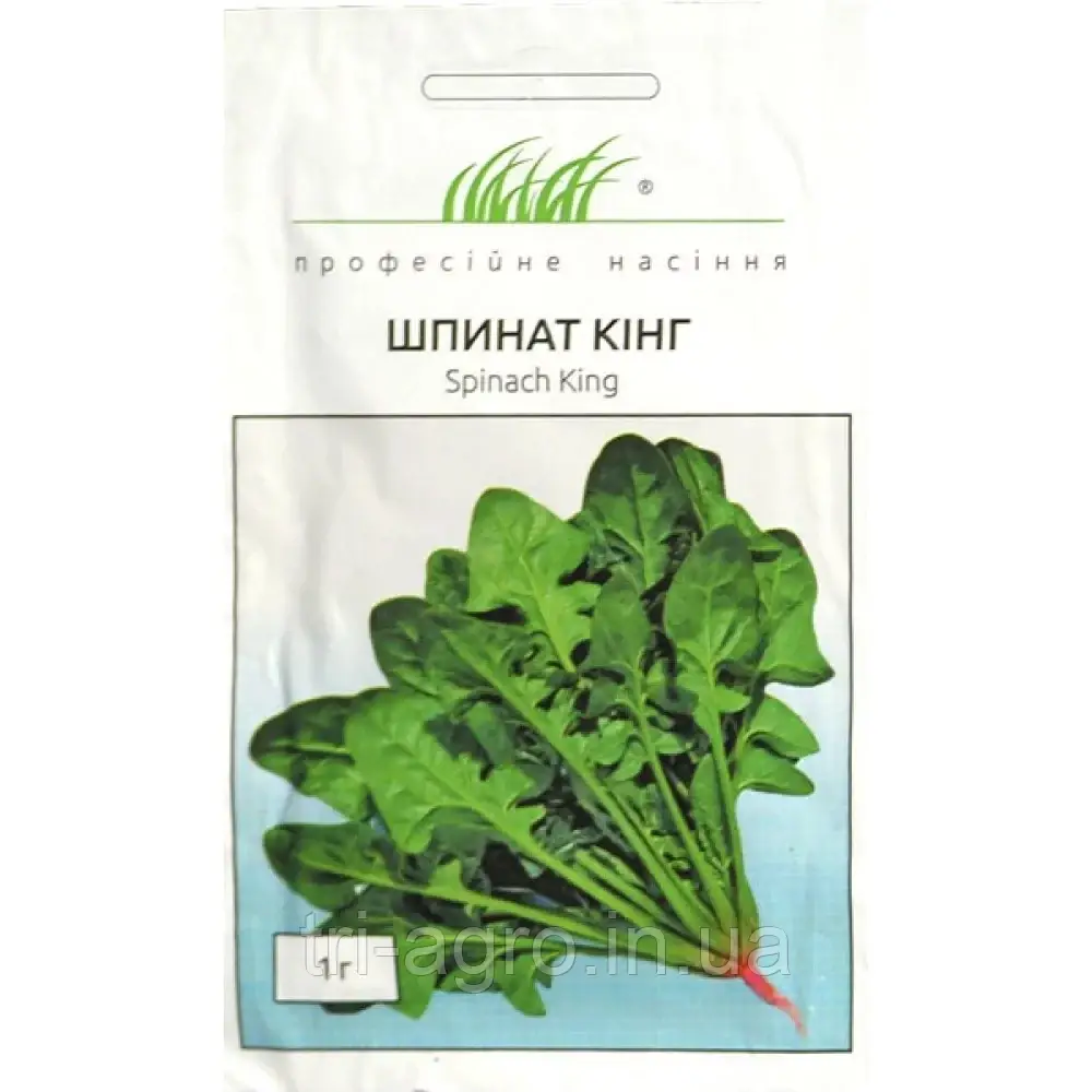 Шпинат Кінг 1г (Проф.Нас)