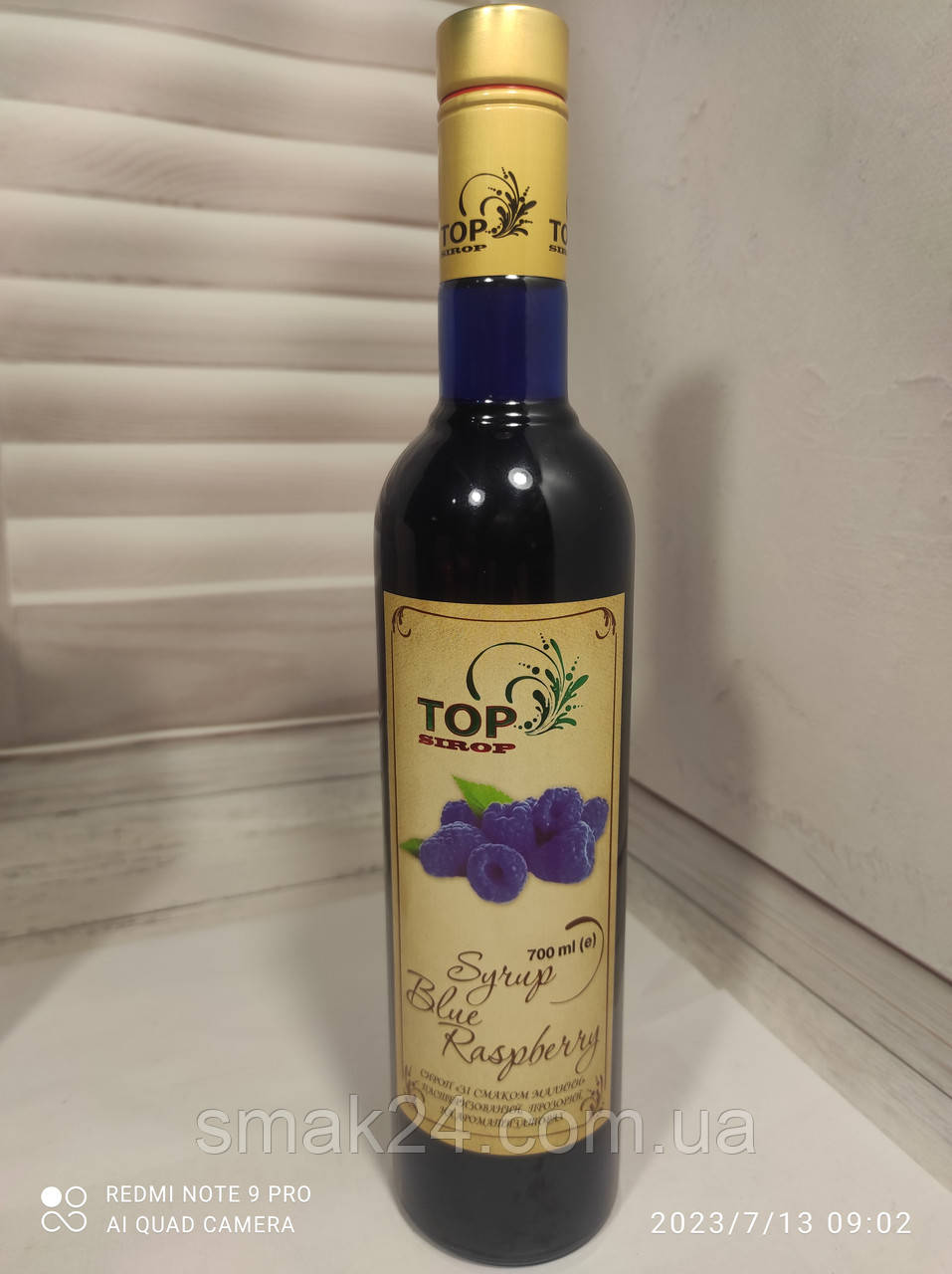 Сироп "Синя малина" ТОР sirup, 700 г