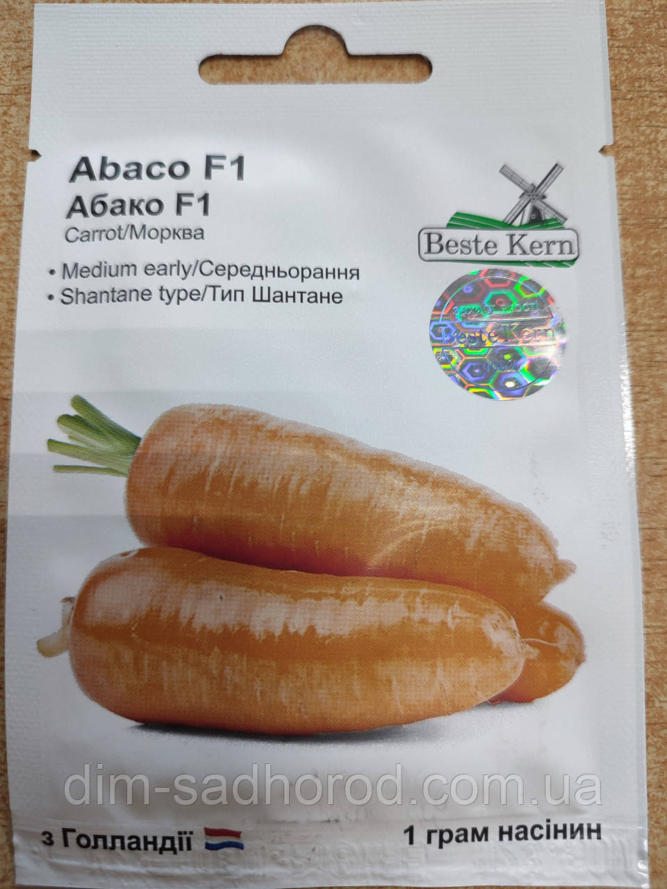 Морква Абако, фото 1