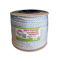 Шнур для стартера 5 мм 100 м поліамідний на котушці