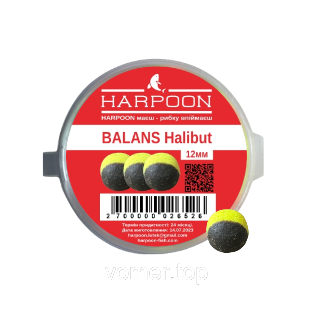 Бойл HARPOON BALANS 12 мм TIGER NUT Жовто-Коричневий