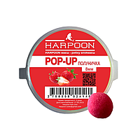 Бойл HARPOON Pop UP 8 мм Напівничка