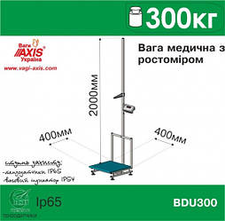 Ростомір медичний BDU300-Medical+ з вагами для зважування людей