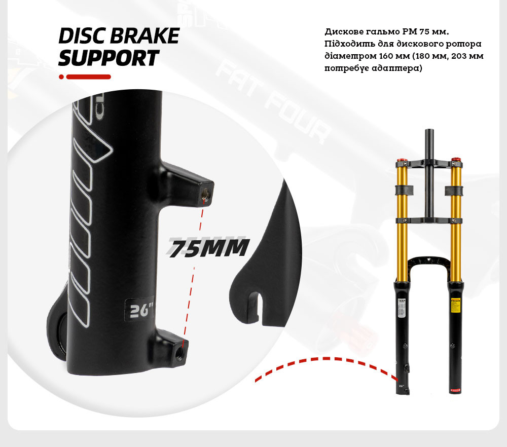 Двухкоронная вилка для фэтбайка Himalo 26х4.0, 135мм Fat Bike, ход 190mm, усиленная для fatbike, Золотая - фото 8 - id-p1829124128