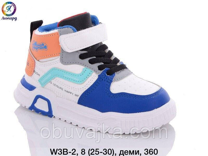 Спортивне взуття Дитячі кросівки 2023 гуртом в Одесі від фірми Леопард (25-30)