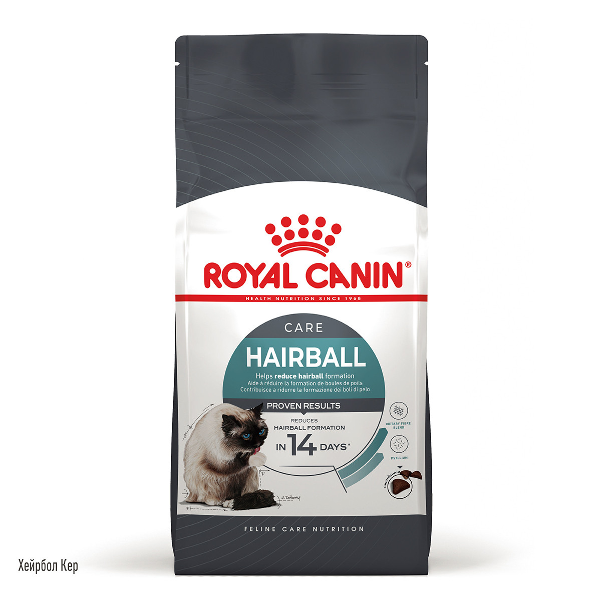 Корм для котів ROYAL CANIN HAIRBALL CARE 0.4 кг, рекомендований для виведення грудок шерсті