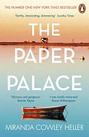 The Paper Palace (Miranda Cowley Heller)
