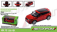 Машина металл 68464 (48шт/2) "АВТОПРОМ",1:32, 2017 Land Rover Range Rover Evoque HSE,батар,