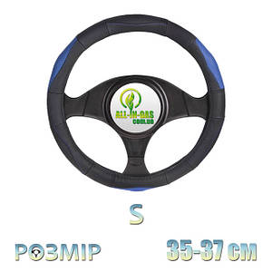 Чохли на кермо (розмір S)