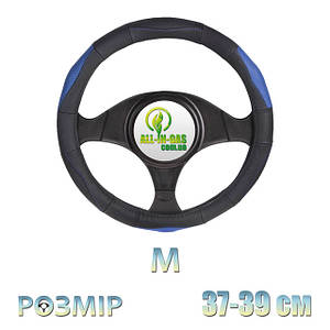 Чохли на кермо (розмір M)