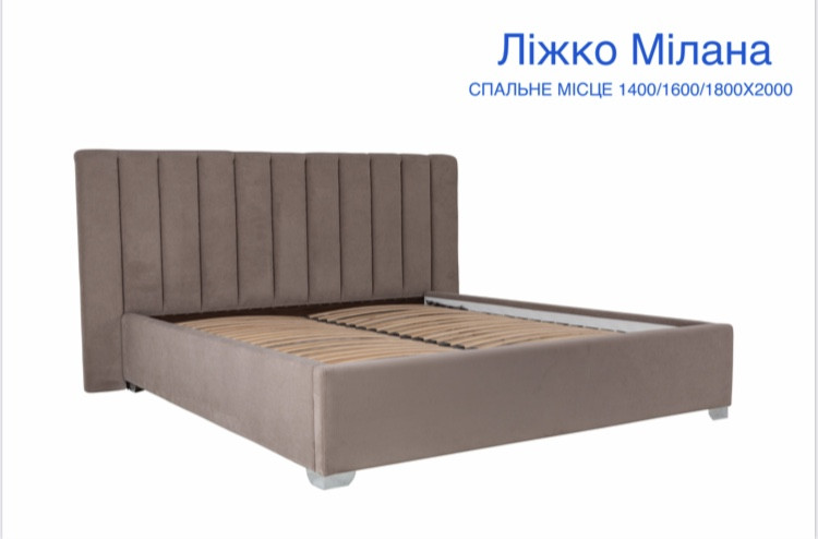 Кровать Милана Matrix 160х200 — в Категории "Кровати" на Bigl.ua ...