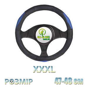 Чохли на кермо (розмір XXXL)