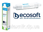 Комплект картриджів Ecosoft для зворотного осмосу (5 картриджів), фото 4