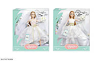 Кукла типа "Барби" 26014/5 (36 шт)2 вида, невеста, в коробке 28*6,5*33 см