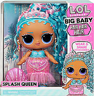 Кукла Лол MGA большая Королева Вcплеск LOL Surprise Big Baby Hair Hair Hair Splash Queen 579724