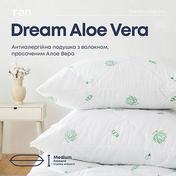 Подушка " DREAM COLLECTION"ALOE VERA 50х70 см (650гр) (ультразвук)