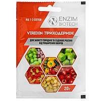 Био-Фунгицид Триходермин БТ (20г) Enzim Agro