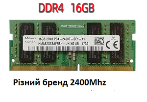Оперативна пам'ять для ноутбука SODIMM DDR4 16GB PC4-19200 2400MHz