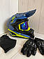 Мотошолом Ендуро H507XL для мотокросу або квадроцикла + КОМПЛЕКТ у Подарунок (Окуляри, Рукавички, Маска), фото 7