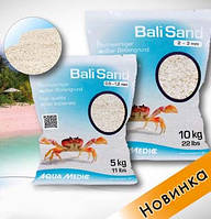 Грунт для морського акваріуму Aqua Medic Bali Sand 0,5 – 1,2 мм