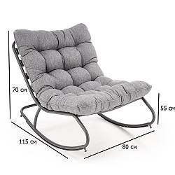 М'яке крісло гойдалка з тканинною оббивкою Gatto сіре на чорному металевому каркасі для дачі