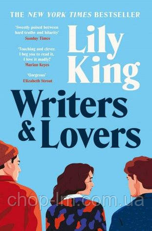 Writers and Lovers (Lily King), фото 2