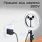 Набір для блогера 5 в 1 кільцева лампа 20 см зі штативом на 1м для телефону світлодіодна led M-20, фото 3