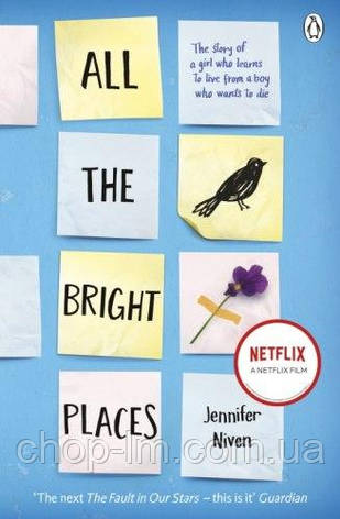 All the Bright Places (Jennifer Niven), фото 1