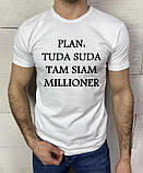 Трендова чоловіча футболка з принтом, фото 3