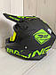 Мотошолом Ендуро H512S для мотокросу або квадроцикла + КОМПЛЕКТ у Подарунок (Окуляри, Рукавички, Маска), фото 5
