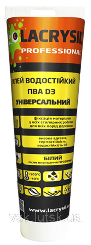 LACRYSIL ПВА D3 0,15 кг, фото 1