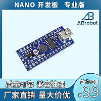 Arduino Nano V3.0 (ATmega168PA) CH340 miniUSB