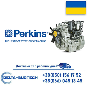 Запчастини для двигуна Perkins 1106A-70TAG1