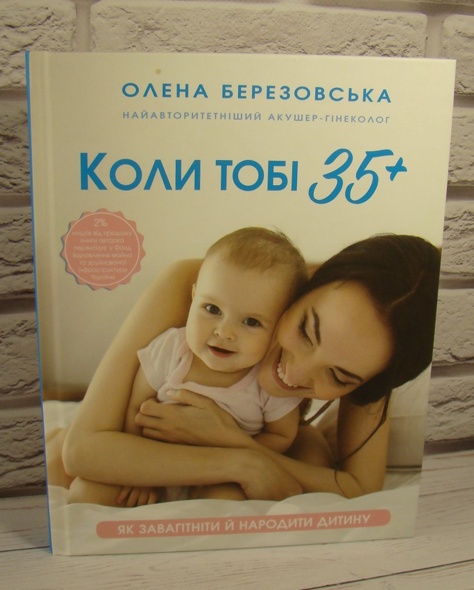 Гостинність в українській традиційній культурі Русавська В.А., фото 1