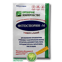 Биофунгицид Фитоспорин-М 10 г