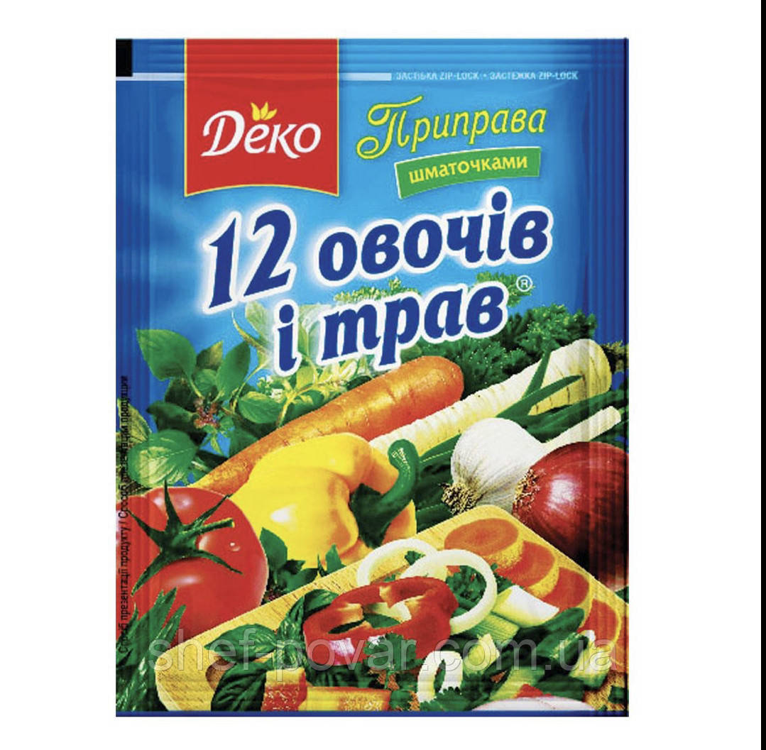 Приправа шматочками "12 овочів і трав" Деко 200г