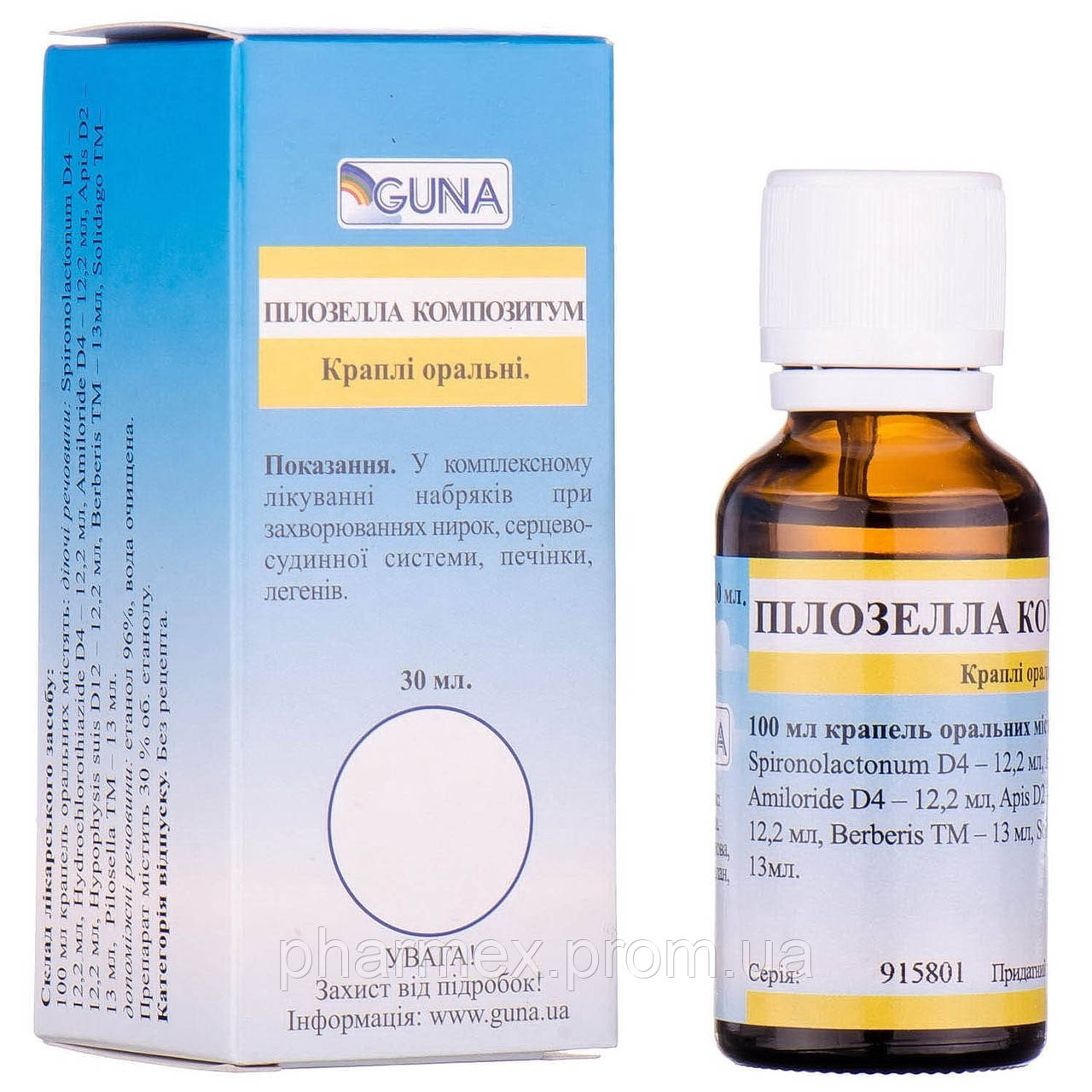 Пилозелла Композитум капли оральные от отеков, 30 мл (ID#1892003330 ...