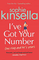 I've Got Your Number (Sophie Kinsella)