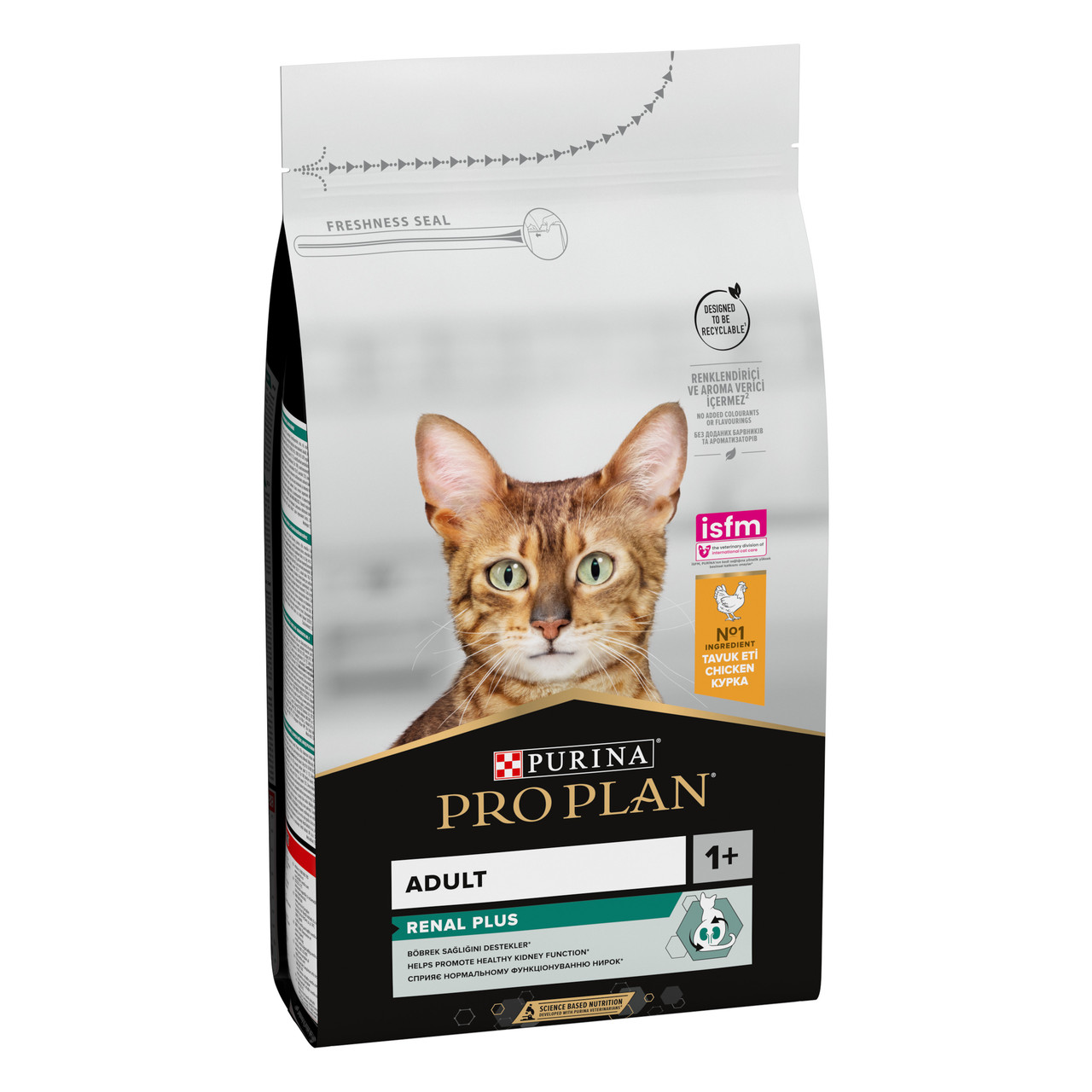 Purina Pro Plan Adult Cat 1,5 кг для кішок з куркою