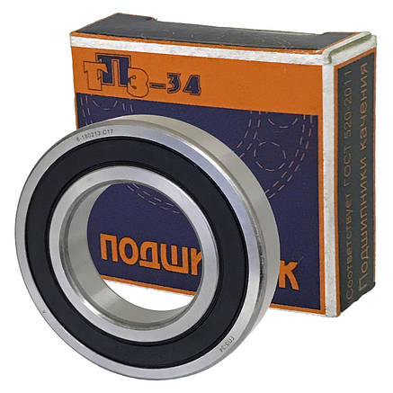 Підшипник 6-180213С17 (6213 2RS/P6) ГПЗ-34 розміри 65*120*23, фото 1