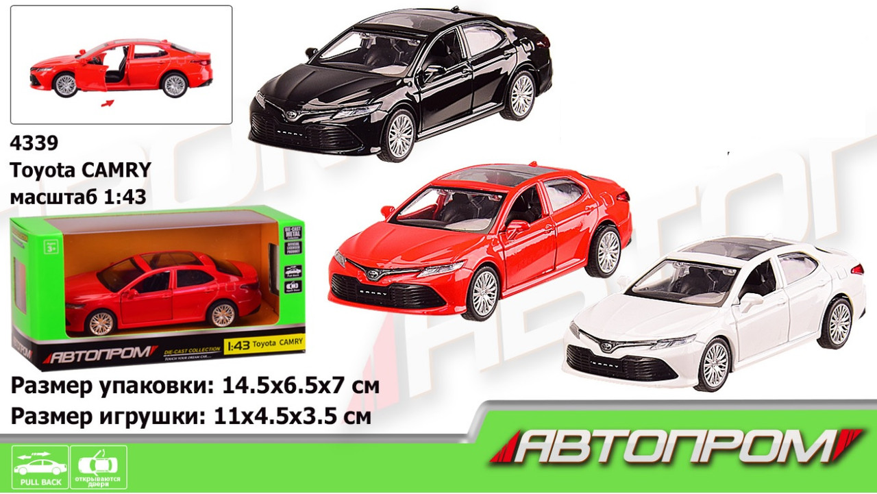 Машина металева АВТОПРОМ 4339 1:43 Toyota CAMRY, 3 кольори, відчиняються двері, фото 1