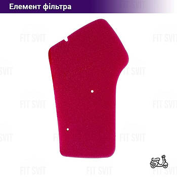 Елемент повітряного фільтра Honda Dio AF 27/28, Tact 30/31 з просоченням