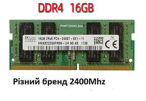 Оперативна пам'ять для ноутбука SODIMM DDR4 16GB PC4-19200 2400MHz
