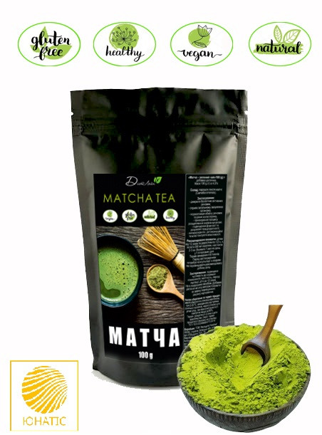 Матча зелений чай 100г