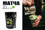 Матча зелений чай 100г, фото 7
