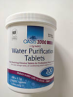 Таблетки для дезинфекции воды большого обьєма Oasis 1000 1,67 g NaDCC(1 таблетка / 200 литров)