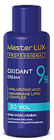 Оксигент Master Lux 9% 60 мл