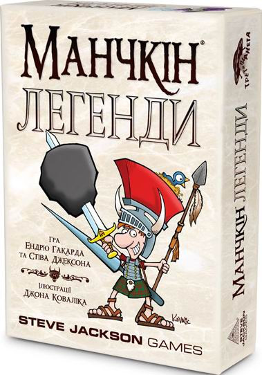 Настільна гра Манчкін Легенді (українська) (Легендарний манчкін)